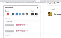 大根はなぜ アルカリ性なのでしょうか ウィキペディアに載っ Yahoo 知恵袋