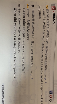 高校英語数えられる名詞と数えられない名詞の違いが本当にわかりません Yahoo 知恵袋