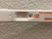 生理予定日に排卵検査薬で検査すると通常は陰性となる という考え方で合ってます Yahoo 知恵袋