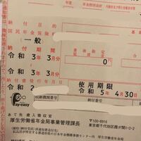 然り 意味 使い方