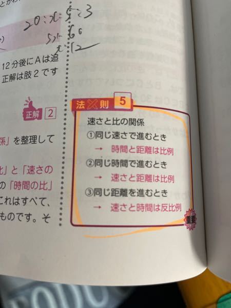 新潟県警と千葉県警の高卒区分 どちらも申し込んでしまい 試験日が被って Yahoo 知恵袋