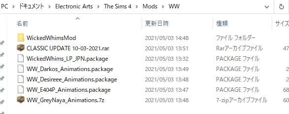 シムズ4でwickedwhimsを入れたのですが ベッドをクリックしてもバニ Yahoo 知恵袋