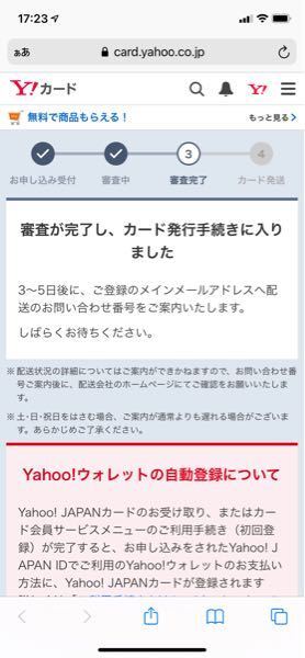 クレジットカードについてです 1年半ほど前に延滞で強制解約 になってし Yahoo 知恵袋