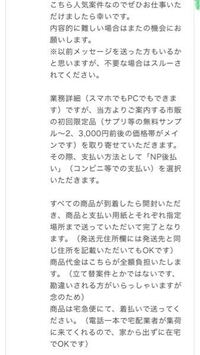 どなたか教えてください クラウドワークスというサイトで仕事を Yahoo 知恵袋