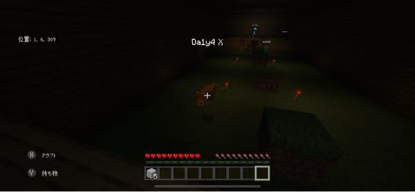 マイクラ 統合版 のマルチで遊んでたら写真のようなスキンの人がいたのですがど Yahoo 知恵袋