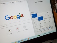 ウィンドーズ10のレノボを使っているのですが F7をおすとカタカナに変 Yahoo 知恵袋