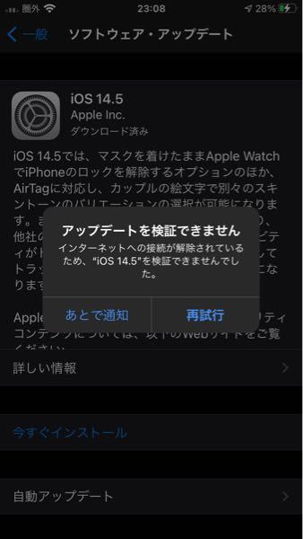 至急】iPhone7を使用中です急に圏外になり、再起動をしても戻 