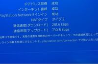 Ps4でapexをプレイしていたらとても重くてラグイです 家のwi Yahoo 知恵袋