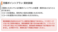 金銀vcやってます レッドって何回も戦えるのですか Yahoo 知恵袋