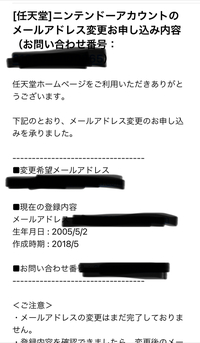 原神にログインできません 以前は自動だったので今回パスワード必要なの Yahoo 知恵袋