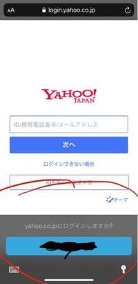 Iphoneのバックアップの復元について質問です Itunes Yahoo 知恵袋