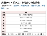 ポコポコの冒険 仲間でおすすめの組み合わせあったら教えてください 最強と Yahoo 知恵袋