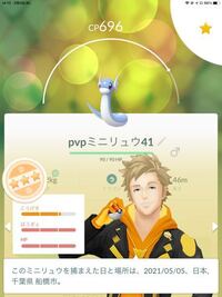 ポケモンgoについて教えてください 博士に送る際の事です 今までは博士に送る Yahoo 知恵袋