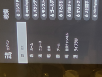 Tv ソニーのブラビア でyoutubeを視聴しているのですが Yahoo 知恵袋