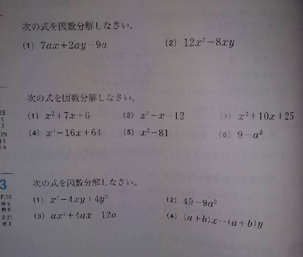 中学の先生になりたいと思っています 今村克彦さんに惹かれたからです Yahoo 知恵袋