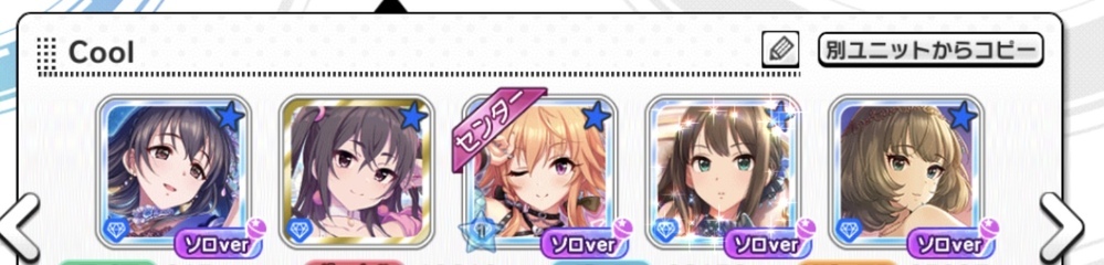 アプリゲームの バンドリ なんですが 難しくないですか デレステ Yahoo 知恵袋