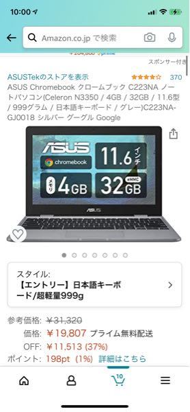 Chromebookはノートパソコンのようにデジカメの画像を取り込んで 