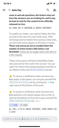 Skyのb版について質問です ここに Beta Invtesと書い Yahoo 知恵袋