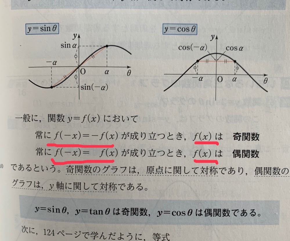 この赤戦のようにf X みたいなのがいっぱい出でくるんですけど グ Yahoo 知恵袋