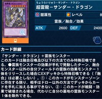 相手のこのモンスターを戦闘 効果で破壊する際に相手は墓地のモンスタ Yahoo 知恵袋