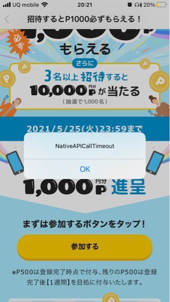 半額50 割引 新規登録出品キャンペーンに参加するための出品です 売らないです Www Chanceauxsurchoisille Fr