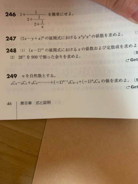 論理マンについて 論理マンの数学の勝ち方を教えてください Yahoo 知恵袋