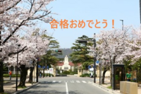 関西学院大学は結局 入るのは易しいのに就活では早慶同と同じ扱いという現実です Yahoo 知恵袋