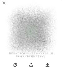 Line交換で自分のqrコードを送るとき どこを押せばいいです Yahoo 知恵袋