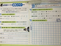 よくわかる国語の学習3 P4 P23の解答を教えてください 明日までな Yahoo 知恵袋