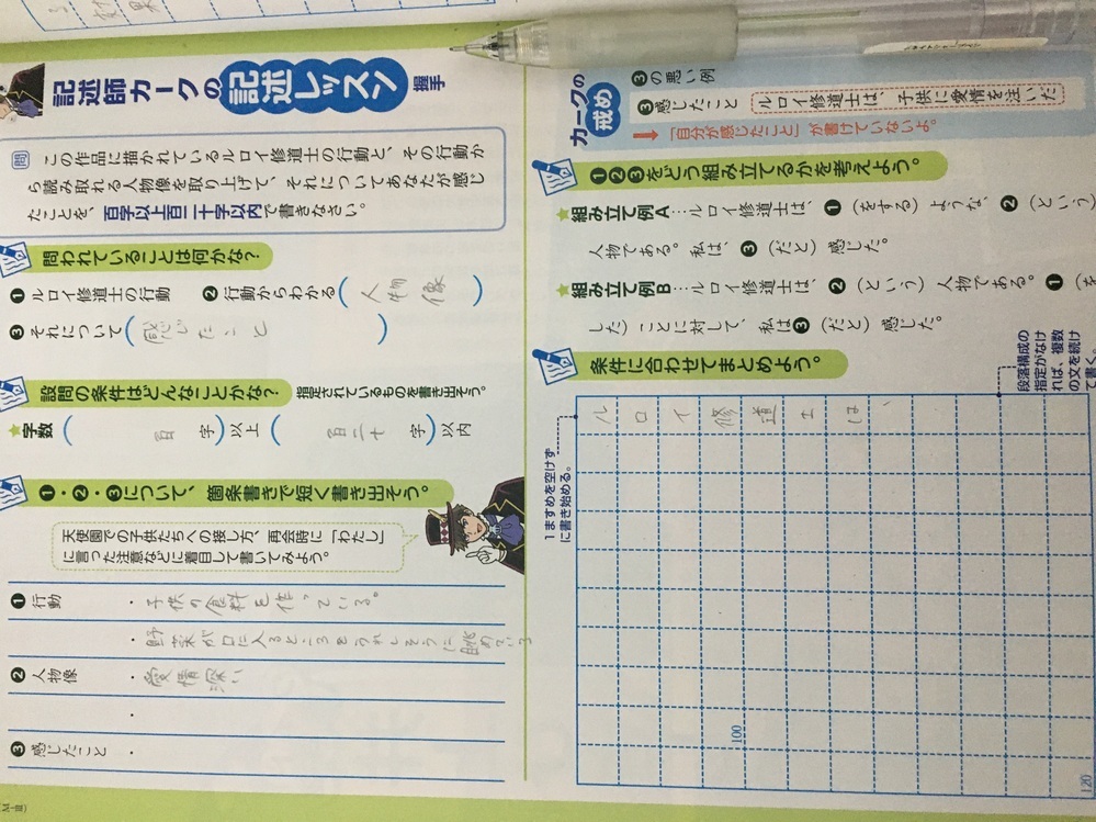 国語のワークの答え Amazon.co.jp: 令和5年度版「国語スイッチ2年 光村図書版【生徒