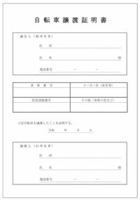 メルカリにて バイクの現車確認をしたいとコメントしてこられました Yahoo 知恵袋