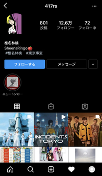 これは椎名林檎さん本人のアカウントでしょうか それともファンの方の Yahoo 知恵袋