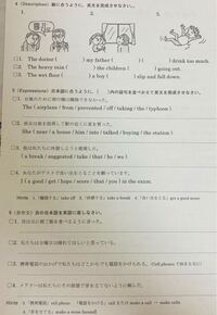 高３英語の問題です どなたかお願いします １1 Advise Yahoo 知恵袋