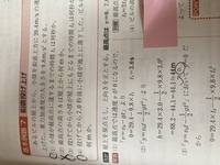 この問題のかっこ2のような場合の有効数字の計算方法を教えていただき Yahoo 知恵袋