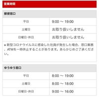 明日履歴書を送るために郵便局に行こうと思うのですが これは履歴書送 Yahoo 知恵袋