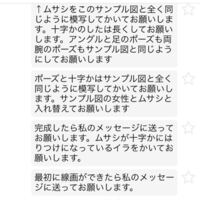 Pixivで メッセージが送れないんですけど もしかしたら ブロック Yahoo 知恵袋