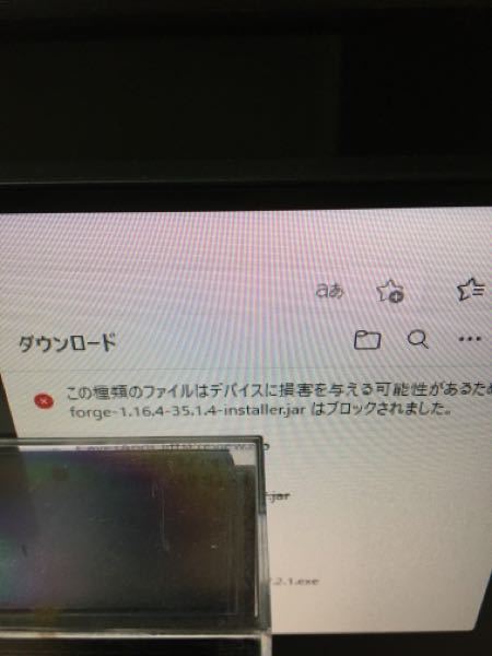 マインクラフトps4 画像の上と下は何が違うのですか どっちを買うか迷 Yahoo 知恵袋