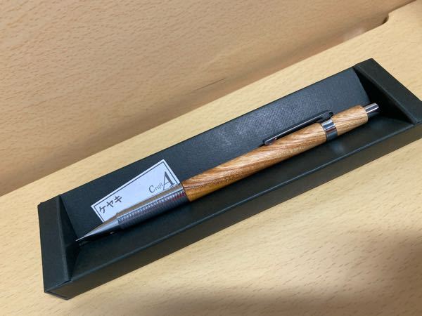 CraftAのシャーペンの欅を買ったんですが、客観的に見てカッコイ