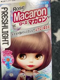 男でこのカラーはおかしいですかね それと黒髪だと全然染まらないとかあり Yahoo 知恵袋