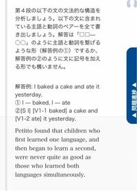 英語の問題でこの文章から主語と動詞のペアを全て見つけるという問題な Yahoo 知恵袋