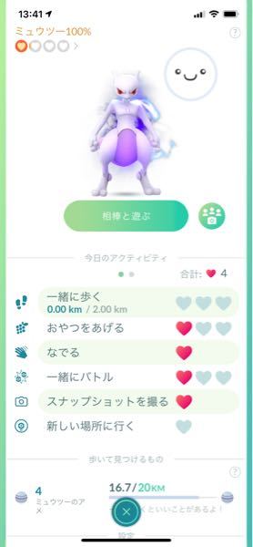ポケットモンスター すべての質問 Yahoo 知恵袋