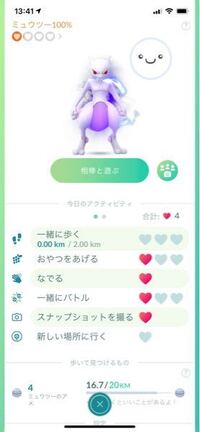 ポケモンgoを長年されている方 シャドウポケモンのまま スペシャル Yahoo 知恵袋