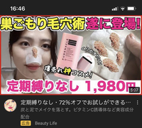 Youtubeにしつこく何度もアップされる気持ち悪い広告について Yahoo 知恵袋