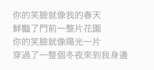 こちらの中国語の歌詞を日本語に訳していただきたいです 汪東 Yahoo 知恵袋