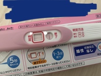 生理予定日から一週間経っても生理が来ないため妊娠検査薬を本日使いました Yahoo 知恵袋