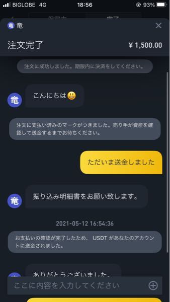 複利について複利の効果についてネット上では アインシュタインが 複 Yahoo 知恵袋