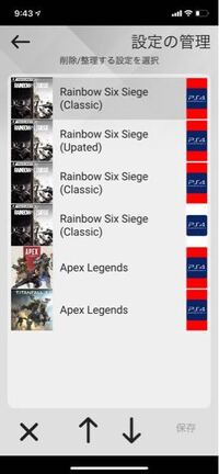 Ps4のゲームでアプリケーションを終了しようとしたら間違えて削除を押して Yahoo 知恵袋