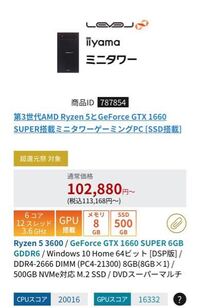マイクラ統合版をレルムズでやってます シミュレーション距離が設 Yahoo 知恵袋