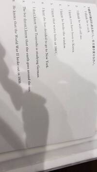 下線部の動詞を過去形にし 全文書を書き換えて欲しいです お願いしま Yahoo 知恵袋