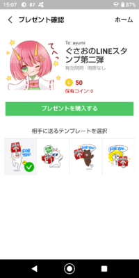 Lineについて教えてください 相手にブロックされたら私は分かりますか Yahoo 知恵袋